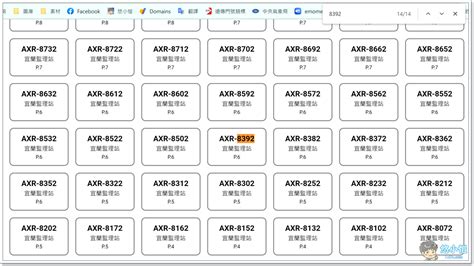 台灣吉利數字|車牌選號工具｜附：車牌吉凶、數字五行命理分析 – 免 